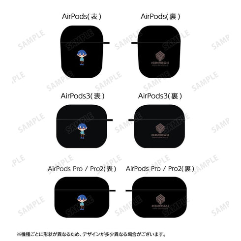 『#コンパス2.0 戦闘摂理解析システム』塵 AirPodsケース